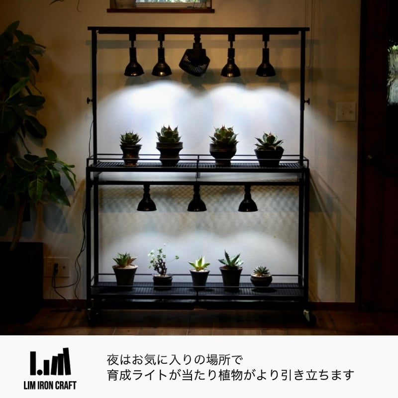 水受けトレー付きハイスペック植物棚 | Lim iron craft