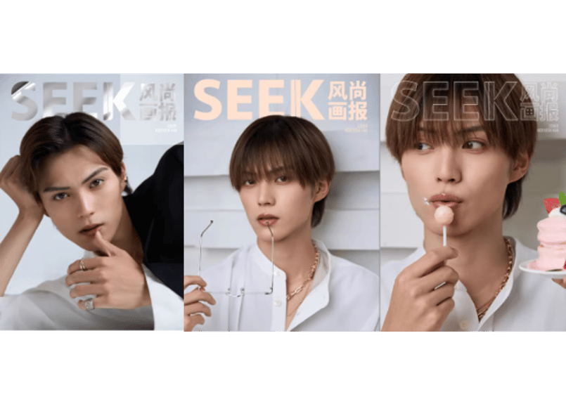 👆予約受付中👆【簡秀吉】SEEK 风尚画报 2025年 💖特集ページの和訳