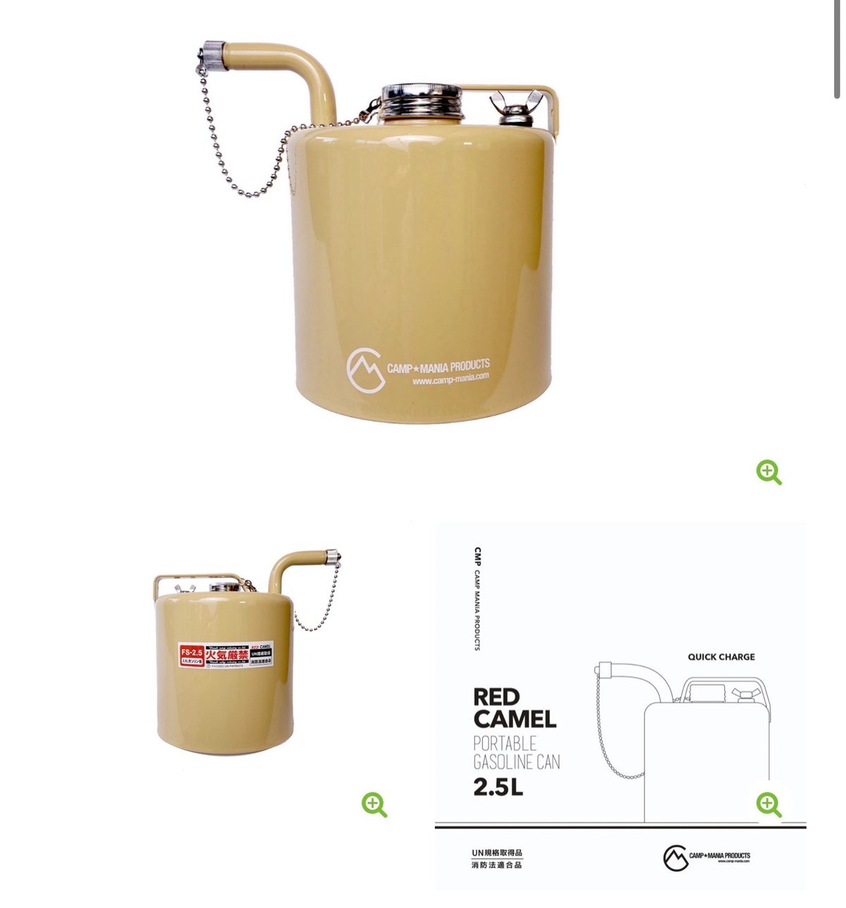 ETHOS design × CAMP☆MANIA PRODUCTS | pastime fa