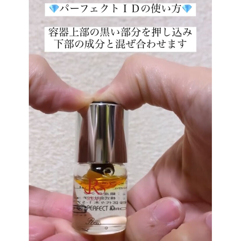 最強の美白力💎REVI ルヴィ パーフェクトID 1箱0.8ml×4本入り | ViDA