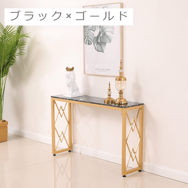 モダン大理石コンソールテーブル | リビング＆ダイニングインテリア by