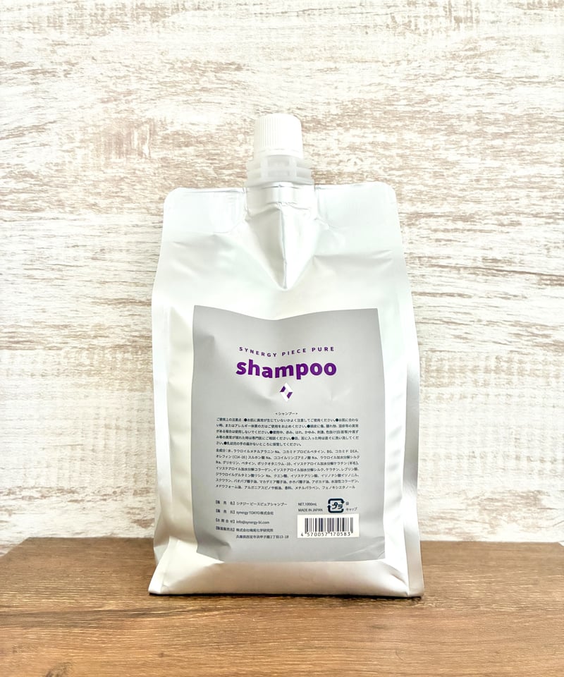 10%offセール》【シナジー】ピースピュアシャンプー（1000ml） | 髪質