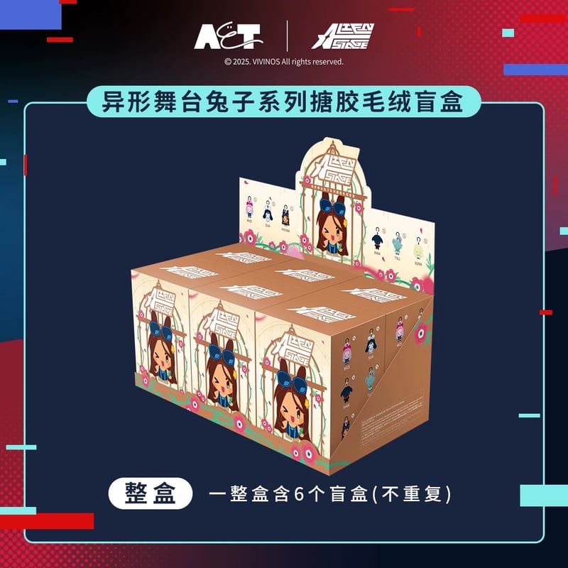 ALIEN STAGE × AET 漫娯販】エイリアンステージ 「兎」シリーズ トレー