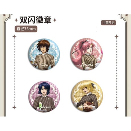 CATEGORY 2024年中国復刻コラボカフェ | 神里屋