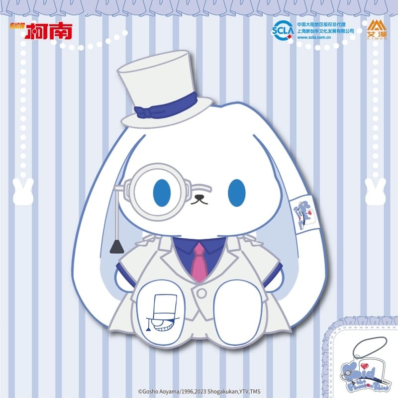 在庫販売【名探偵コナン × AIMON 】中国限定発売 Bunny 兎 うさぎ