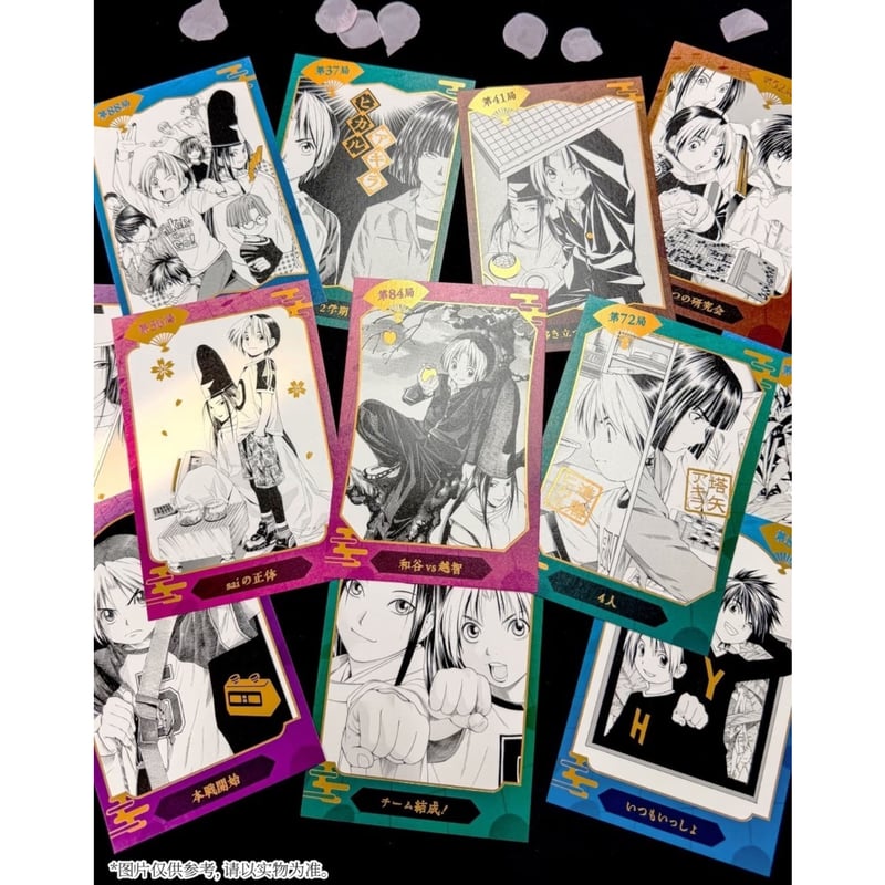 ヒカルの碁】SHONEN JUMP SHOP 上海 ジャンプショップ中国限定