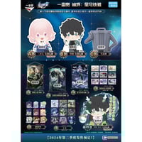 国際EMS直送・送料込み】新テニスの王子様 テニプリ 中国限定くじ 磁力