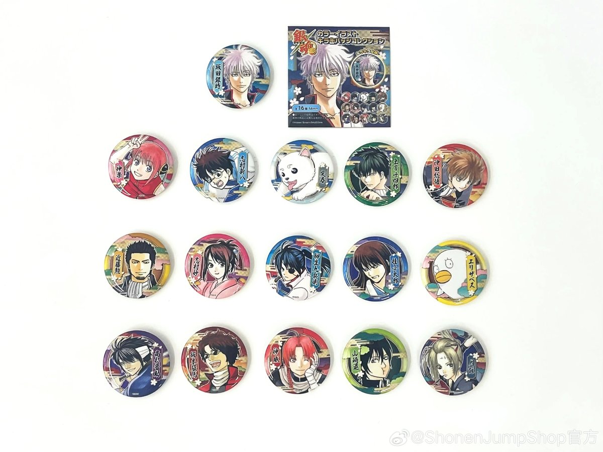 銀魂 坂田銀時 缶バッジ ジャンプステーション沖縄限定 希少品】銀魂