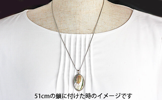 夜光貝ペンダントヘッド PTR-4 | 貝工房 かざはな