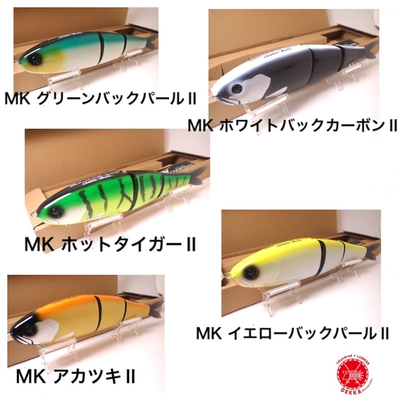 STUDIO COMPOSITE / スタジオコンポジット 【 VOLTA T3 280 MK