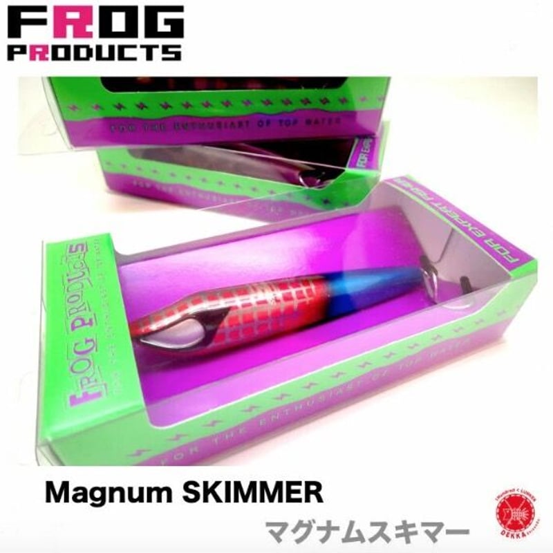 希少 フロッグプロダクツ マスキーサイズ ウッド マグナム ジリジリ