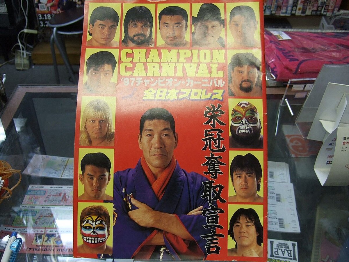 71年ワールドチャンピオンシリーズ パンフレット 71年ワールド