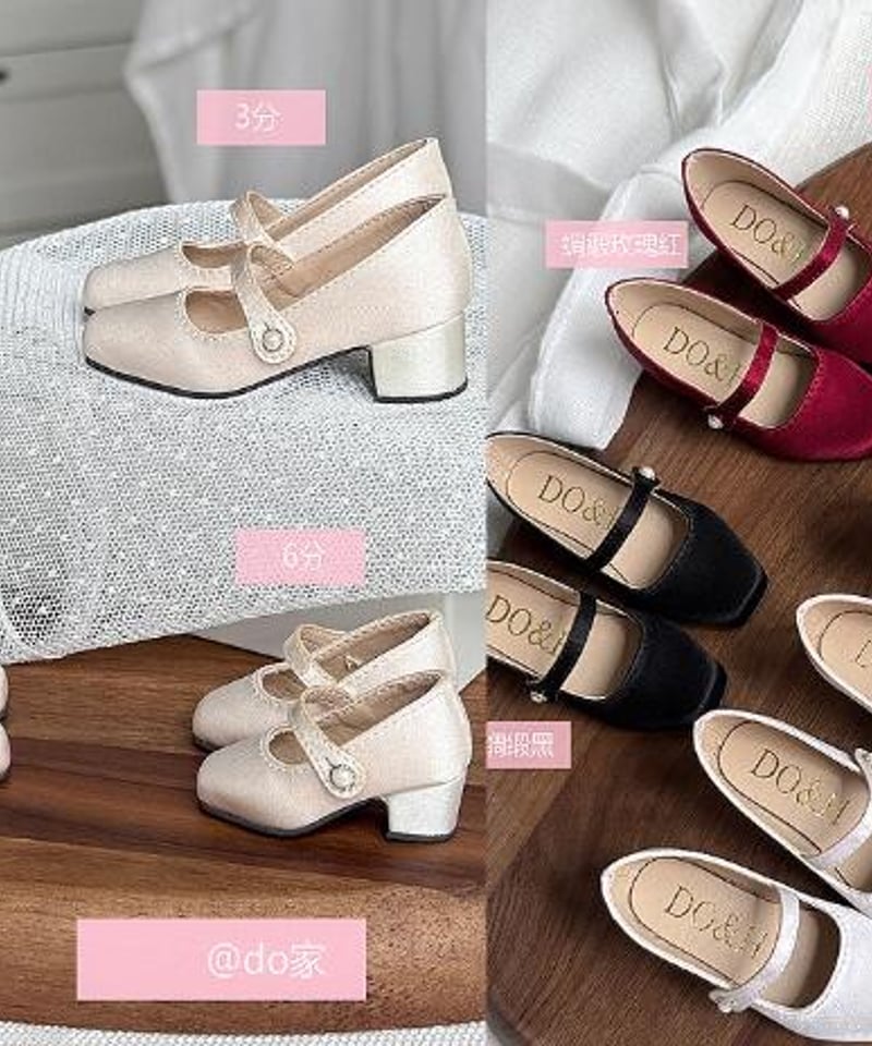 年末福袋】1/6ドール、1/4ドール用シューズ