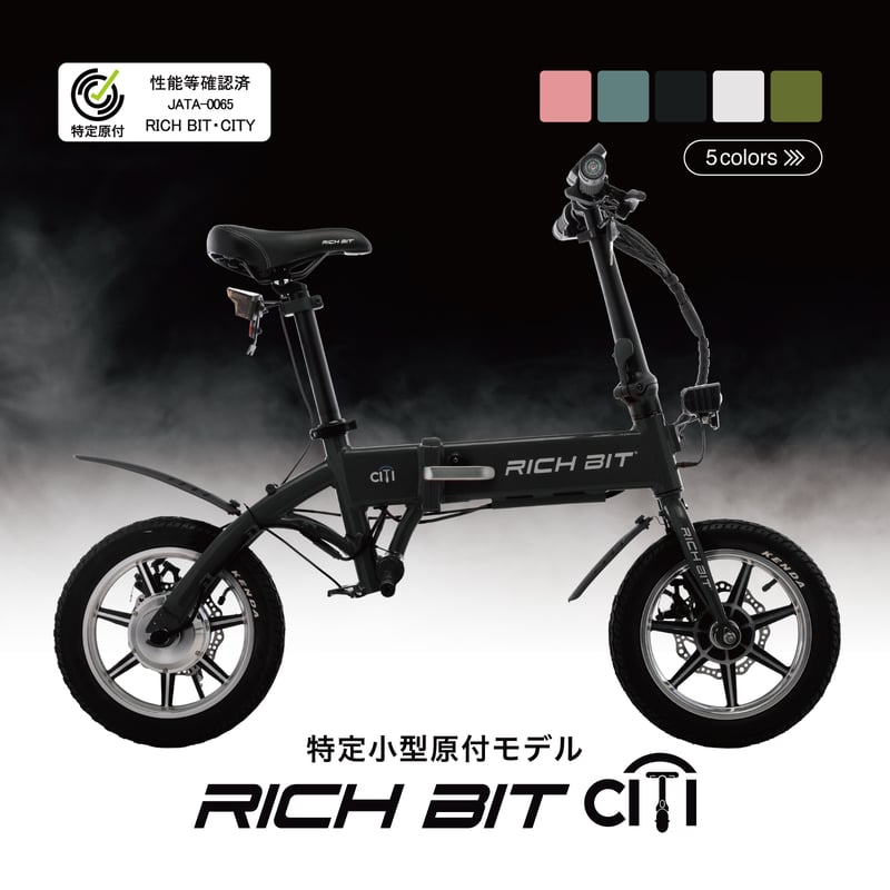 RICHBIT CITY | e-mobi公式販売サイト
