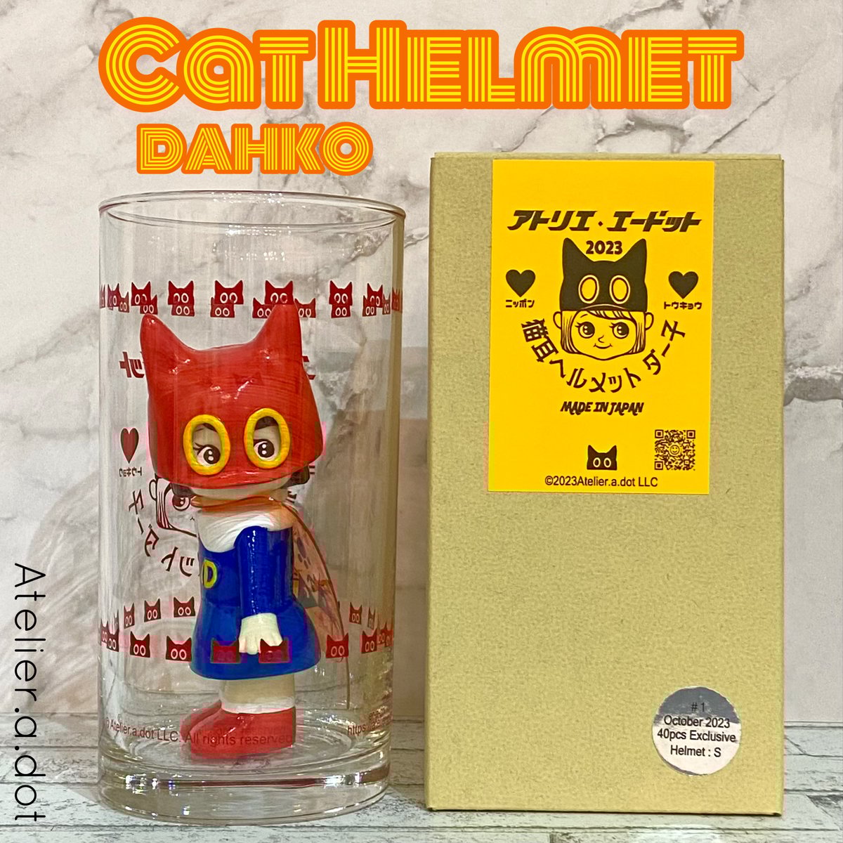 12/17限定30個 猫耳ヘルメット大 ダー子 Cat Helmet DAHKO 2期 #2