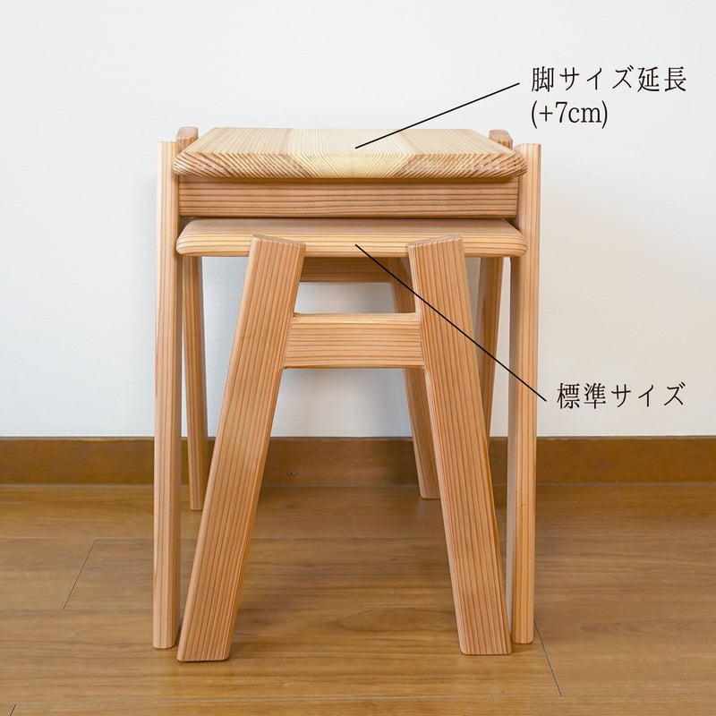 森の学校スツール 杉タイプ | あすの森づくりの家具