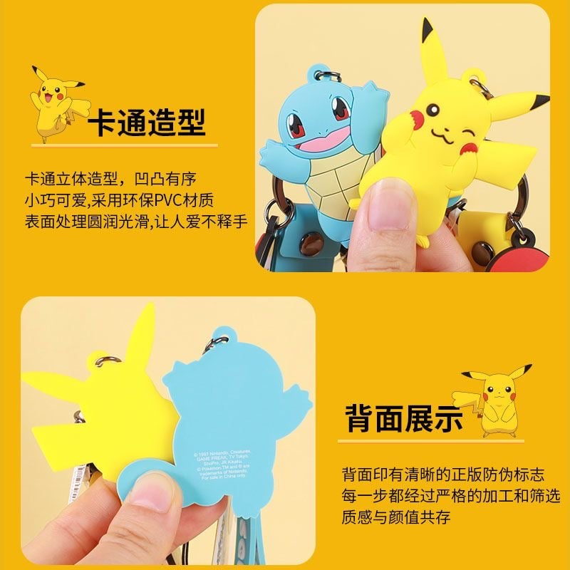 ポケモン キーホルダー 全6種 (中国正規版) | G1G1