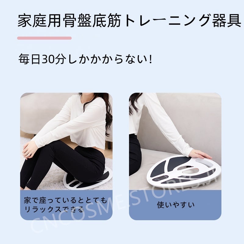 骨盤底筋 EMS トレーニングデバイス 新型 骨盤底筋マッサージャー