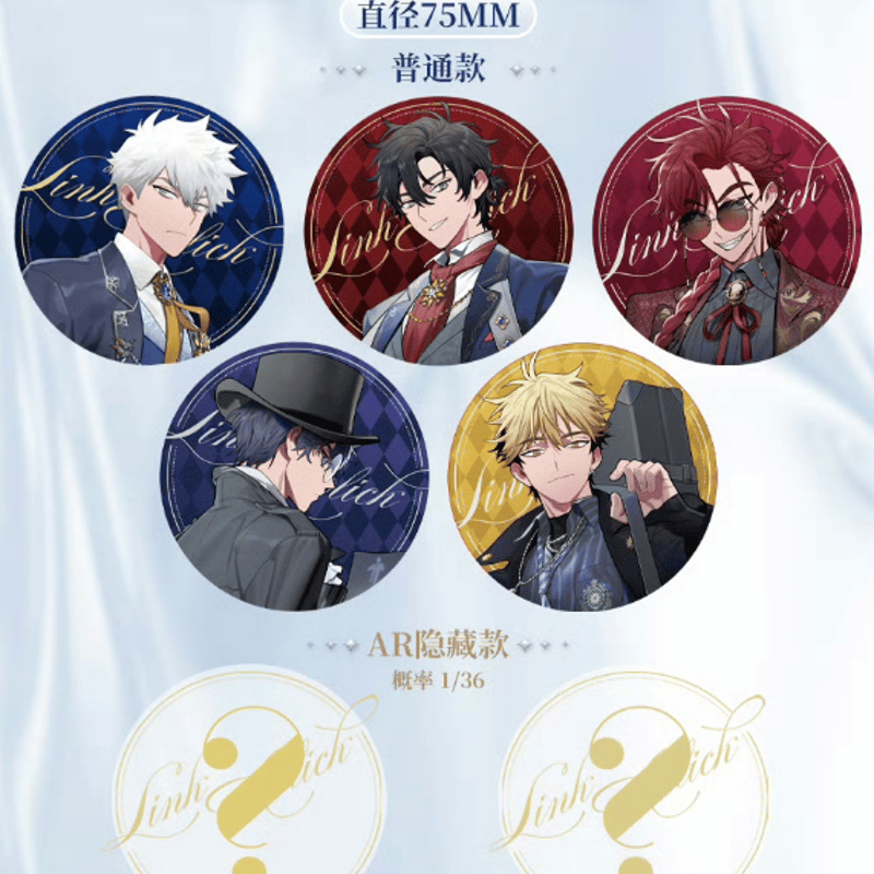 時光代理人 × Rokid 「時空博弈」缶バッジ ボックス(6種類) | Nekotani