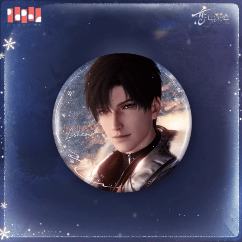 恋と深空「レイ2025バースデー」典藏缶バッジ | Nekotani