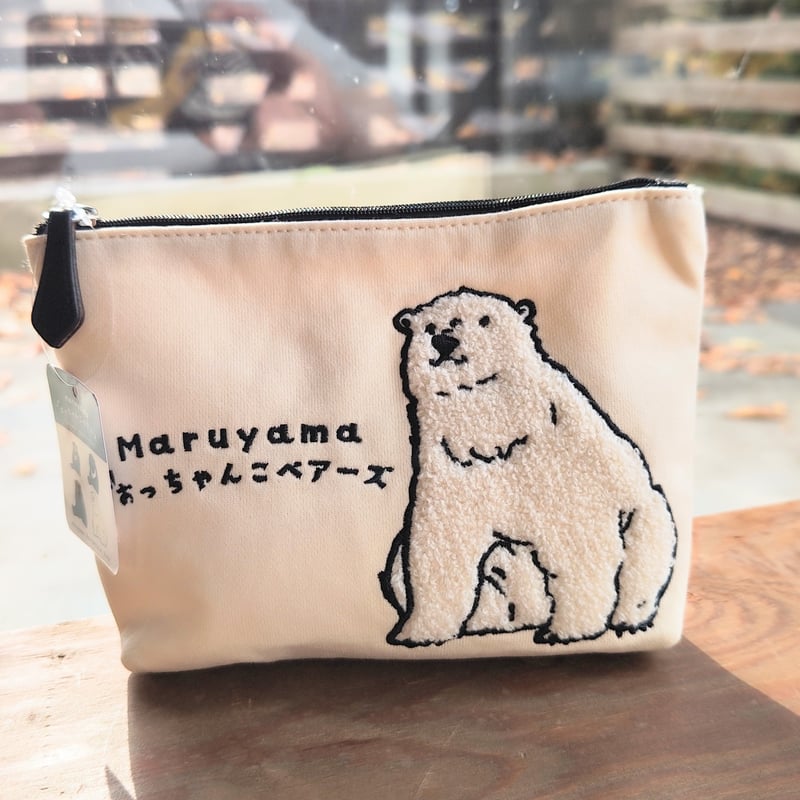 おっちゃんこベアーズ サガラ刺繍ポーチ | 円山動物園オフィシャル