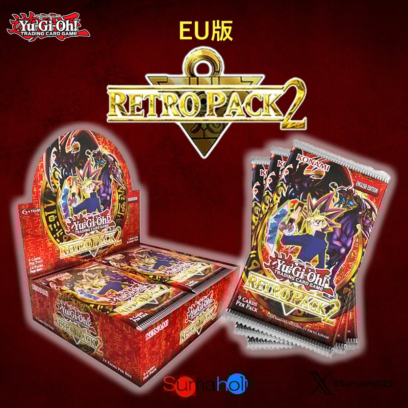 遊戯王 2025 Retro Pack2(Reprint Ver.) EU版 | 海外版トレー