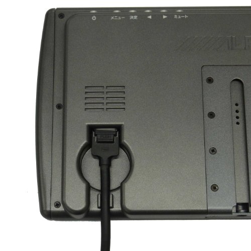 Amazon | アルパイン(ALPINE) リアビジョン 9型WVGAアーム取付け型 PKG