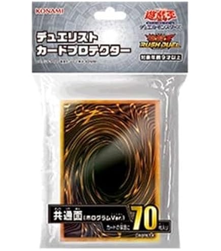 Amazon.co.jp: フレシア ミニサイズ カードスリーブ 『遊戯 倶利伽羅