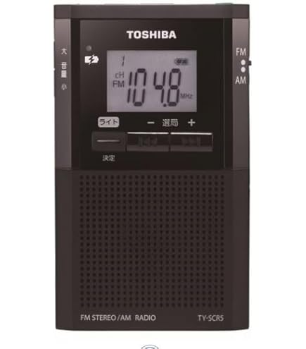 Amazon.co.jp: ソニー ポケッタブルラジオ 名刺サイズ FM/AM/ワイドFM