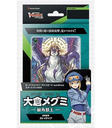Amazon.co.jp: 叡智の神器 アンジェリカ RRR仕様 ヴァンガード 神器の