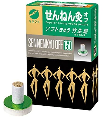 Amazon.co.jp: せんねん灸 アロマきゅう 60点入 : ドラッグストア