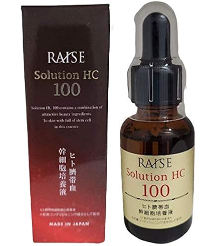 Amazon.co.jp: RAISE レイズ ソリューション EX100 臍帯血 ヒト幹細胞