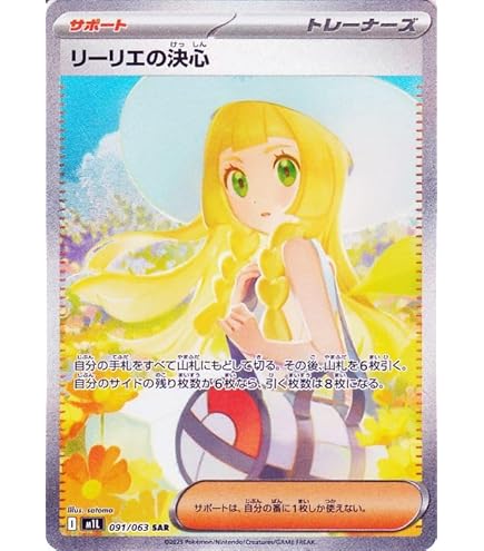Amazon.co.jp: ポケモンカードゲームSV sv4a ハイクラスパック