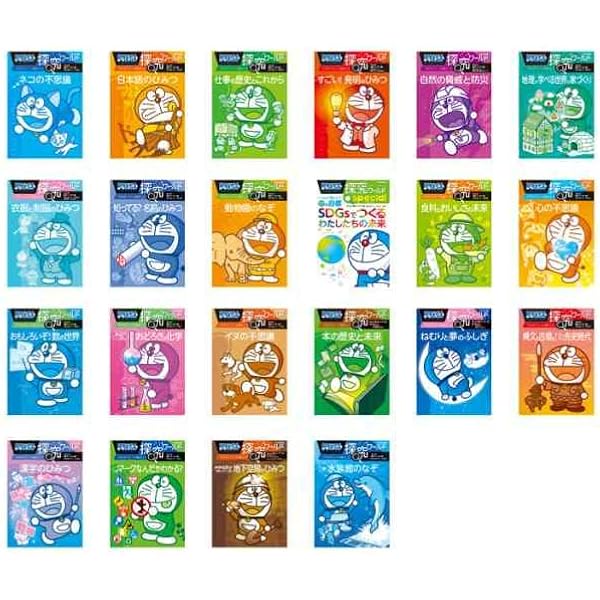 Amazon.co.jp: ドラえもん探究ワールド 全22冊セット (小学館) : 藤子