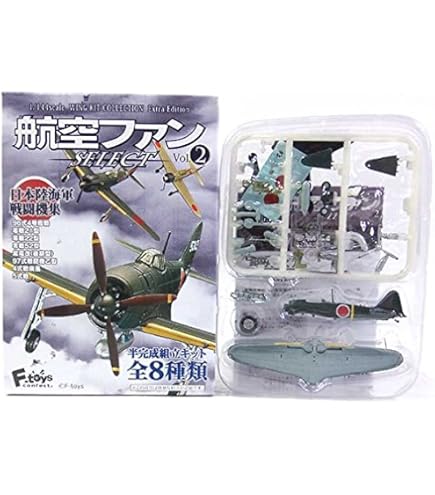 Amazon | 【8SET】 エフトイズ 1/64 日本名車倶楽部 Vol.9 NSX