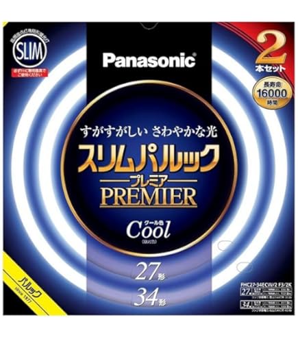 Amazon | ホタルクス LifeE ホタルックスリム 144Wスリム器具用 27形+