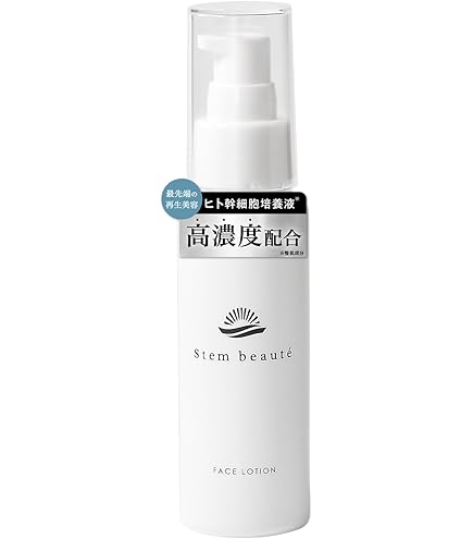 Amazon.co.jp: StemBeaute(ステムボーテ) ローション80ml & ブースター