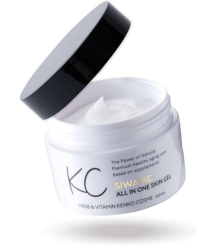 Amazon.co.jp: 【医薬部外品】SIWA-KC オールインワン スキンケア