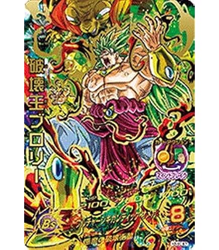 Amazon.co.jp: ドラゴンボールヒーローズ第4弾(UR)H4-SECベジータ