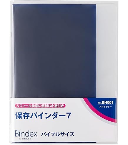 Amazon.co.jp: フランクリン・プランナー 保管用バインダー コンパクト