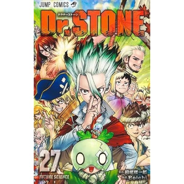 ドクターストーン Dr.STONE コミック 1-25巻セット |本 | 通販 | Amazon