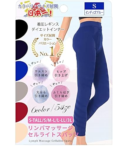 Amazon.co.jp: 温熱効果で爽快な気分！ INVEL（インヴェル）ハイ