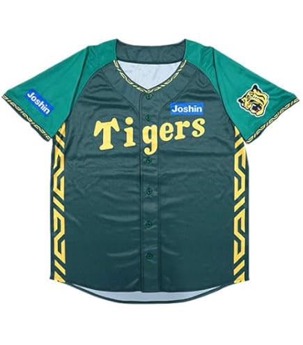 Amazon.co.jp: 2024 森下翔太 宜野座キャンプ限定 ユニフォーム 阪神