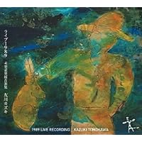 Amazon.co.jp: ゴールデン☆ベスト - 友川かずき: ミュージック