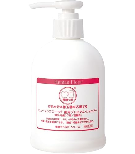 Amazon | 【腸内フローラ・皮膚フローラの研究から生まれました