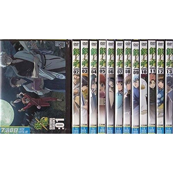 Amazon.co.jp: 銀魂 シーズン其ノ四 [レンタル落ち] 全13巻セット