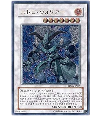 Amazon.co.jp: 遊戯王 MA-52-UL 《ブラック・デーモンズ・ドラゴン