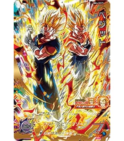 Amazon.co.jp: スーパードラゴンボールヒーローズ UGM6-041 DA