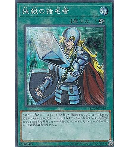 Amazon.co.jp: 遊戯王カード 灰流うらら(シークレットレア) RARITY