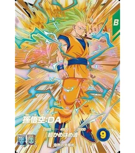 ハ*ー様 ☆スーパードラゴンボールヒーローズ☆ ブロリー 1000レア